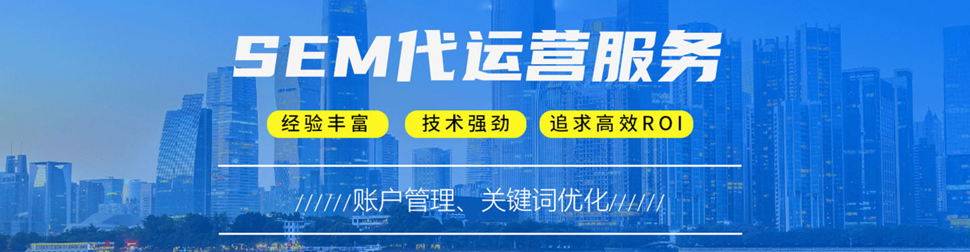 姚安百度sem