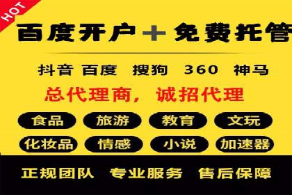 信息流广告投放技巧分享：以百度案例为例