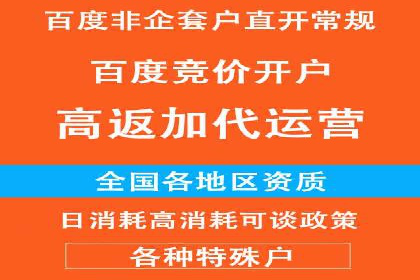 sem百度竞价策略调整：如何提高广告点击率