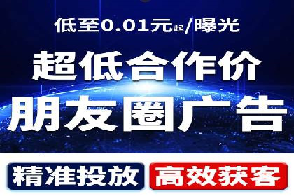 短视频平台上的信息流营销实战案例